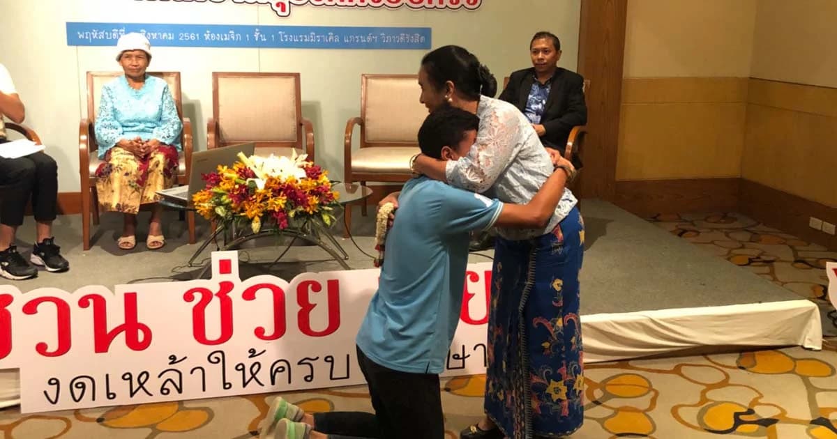 ของขวัญที่ดีที่สุด “เลิกเหล้าเพื่อแม่ คืนความสุขให้ครอบครัว”