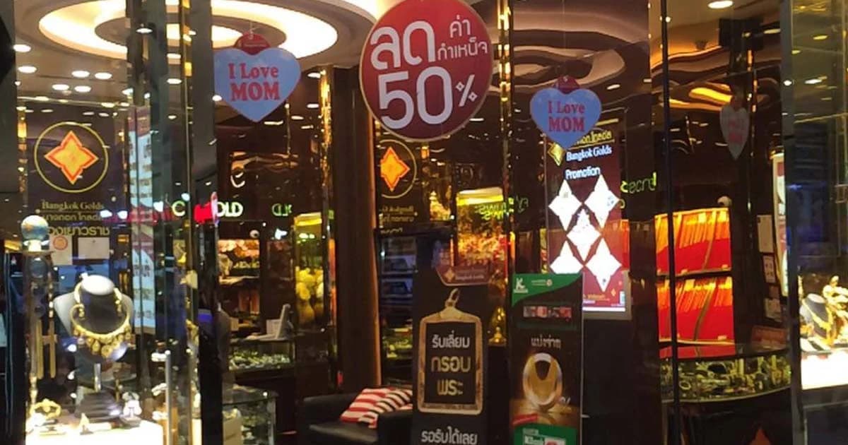 วันแม่ปี’61 คึกคักสุดในรอบ 6 ปี คาดใช้จ่ายกว่า 1.37 หมื่นล้านบาท