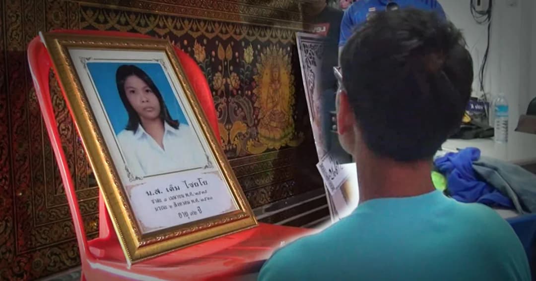 รวบฆาตกรโหด ! ฆ่าหญิง 36 ทิ้งน้ำอำพราง อ้างทะเลาะเรื่องตัดหญ้าเลี้ยงควาย