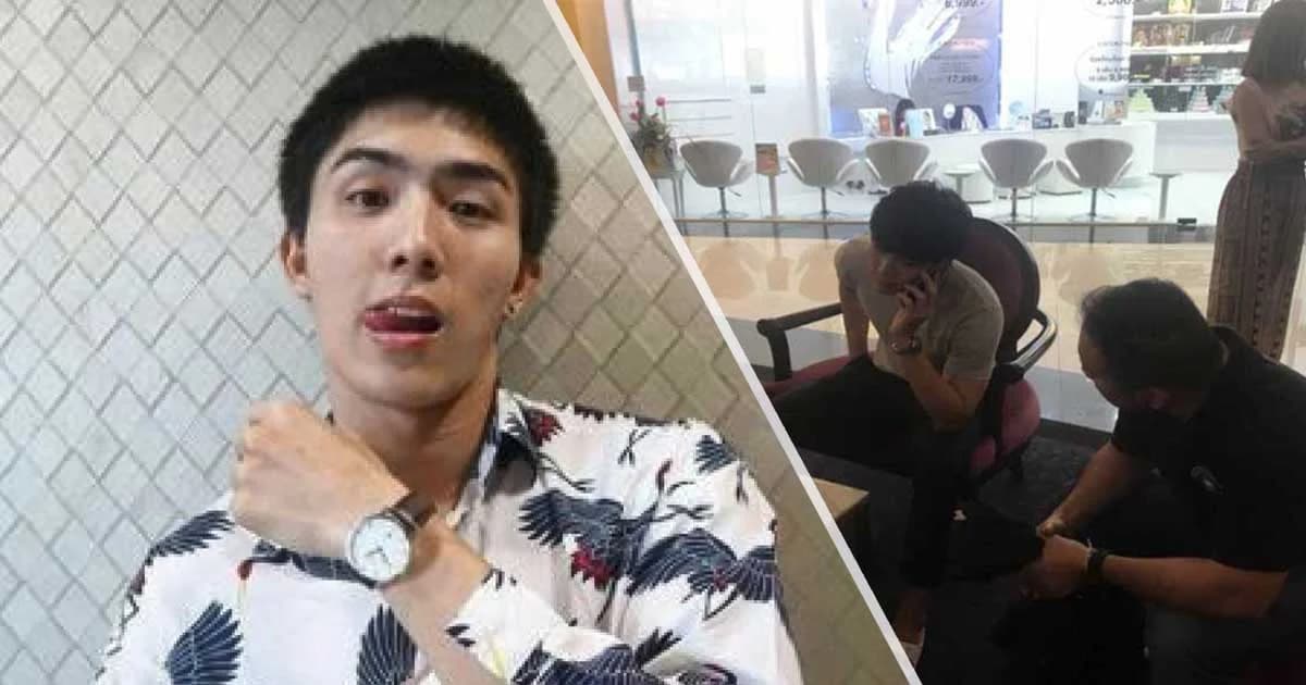 โดนด้วย พี่ชาย-พี่สาว “บูม ดาราหนุ่ม” ร่วมกันฟอกเงิน