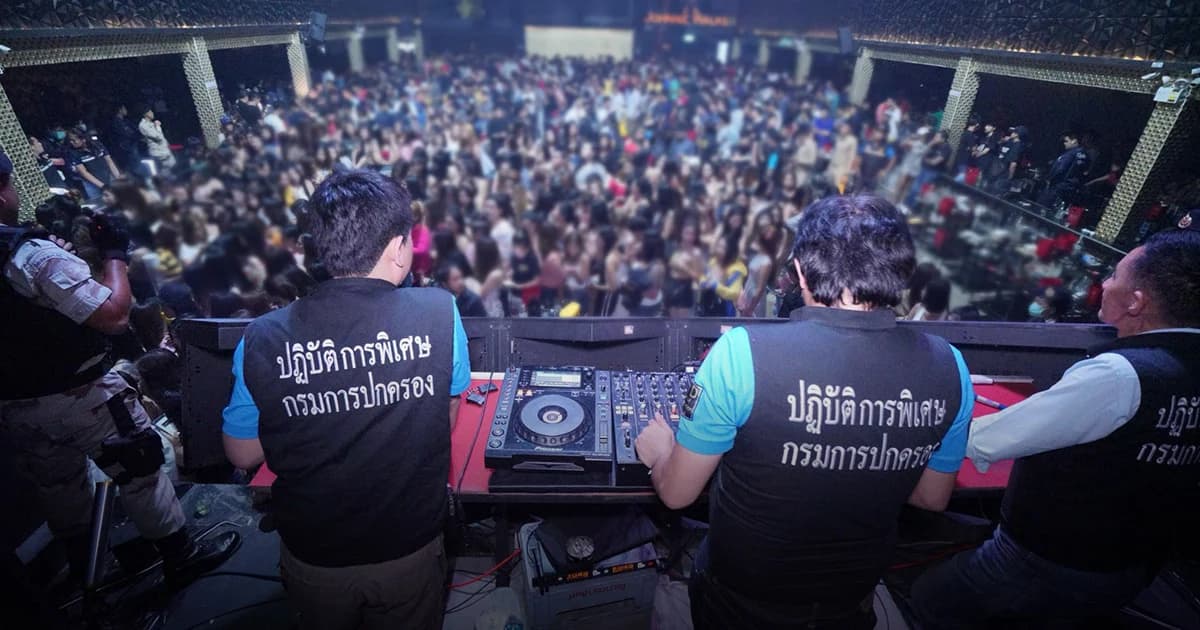 บุกจับผับดังย่านกระทุ่มแบน พบนักเที่ยวฉี่ม่วง 123 คน เด็ก 17 ปีรับซื้อยาในห้องน้ำ