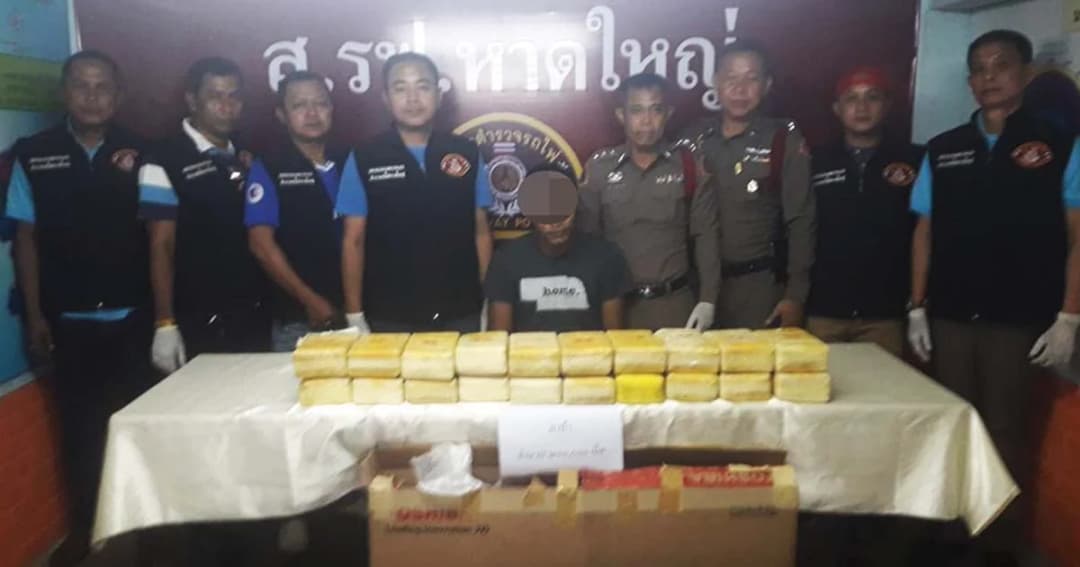 ไล่ออก! “ส.ต.ท.” ยะลา รับยาบ้า 2 แสนเม็ดทางรถไฟ