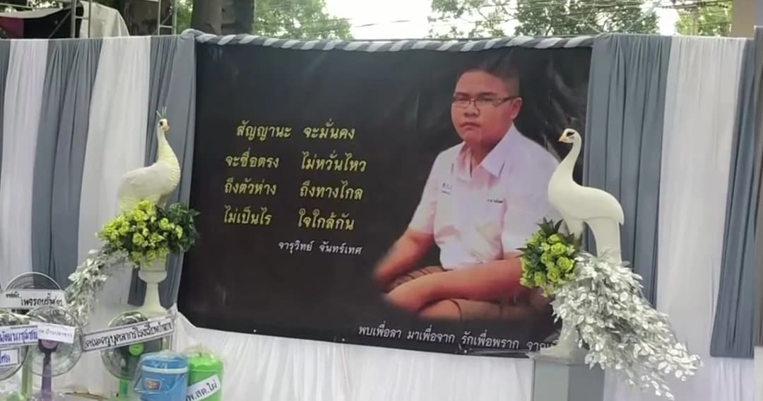 ญาติ-เพื่อนสุดอาลัย เผาศพ ‘น้องโอม’ เด็ก ม.6 โดดตึก รร.