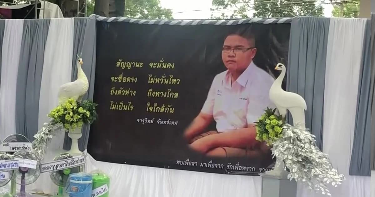 ญาติ-เพื่อนสุดอาลัย เผาศพ ‘น้องโอม’ เด็ก ม.6 โดดตึก รร.