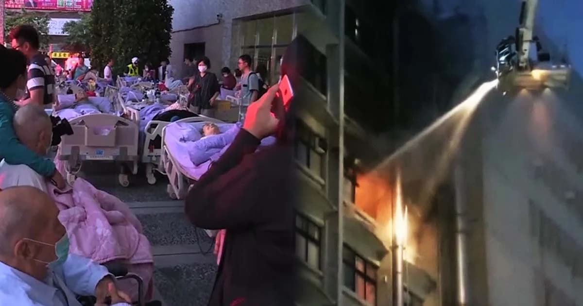 ไฟไหม้ รพ.ไต้หวันดับ 9-เมียนมา ขนผู้ป่วย 60 ชีวิตหนีไฟคลอก