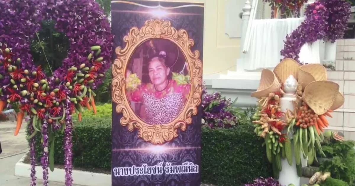 ลูกหลานตกเเต่งเมรุเผาศพ ด้วยพืชผักสวนครัว หลังเสร็จพิธี ได้เเจกให้ผู้ร่วมงาน