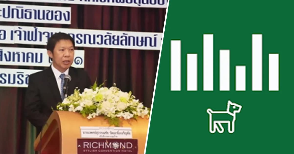 เปิดตัวแอปพลิเคชัน “Stop Rabies” ทำทะเบียนสัตว์เลี้ยง ป้องกันพิษสุนัขบ้า
