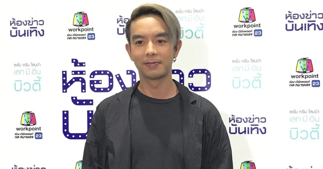 “กวาง” อิ่มบุญรับวันเกิด ระดมทุนไถ่ชีวิตโคกระบือ รับ หวานใจให้ดอกไม้ช่อโต