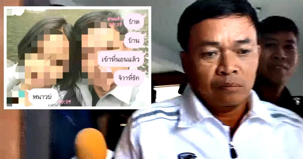 ศาลสั่งจำคุก 5 ปี 2 เดือน ! ผอ.โรงเรียน มีสัมพันธ์ฉาวกับลูกศิษย์ ม.2