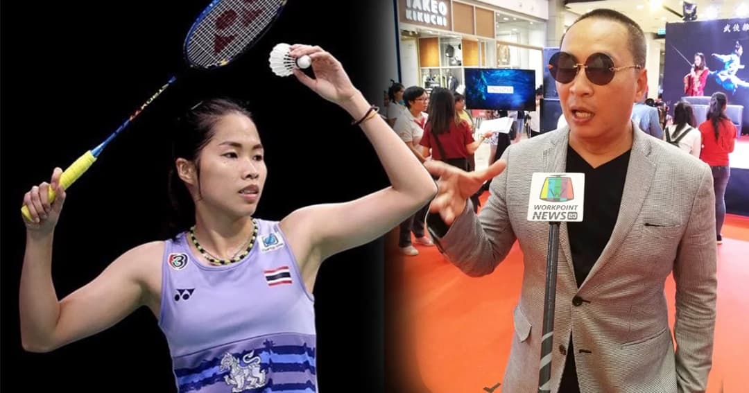 “เปิ้ล นาคร” ส่งใจเชียร์​ทีมแบดมินตัน​หญิงไทย โอดเสียดายเกือบได้ไปแข่งเจ็ตสกี