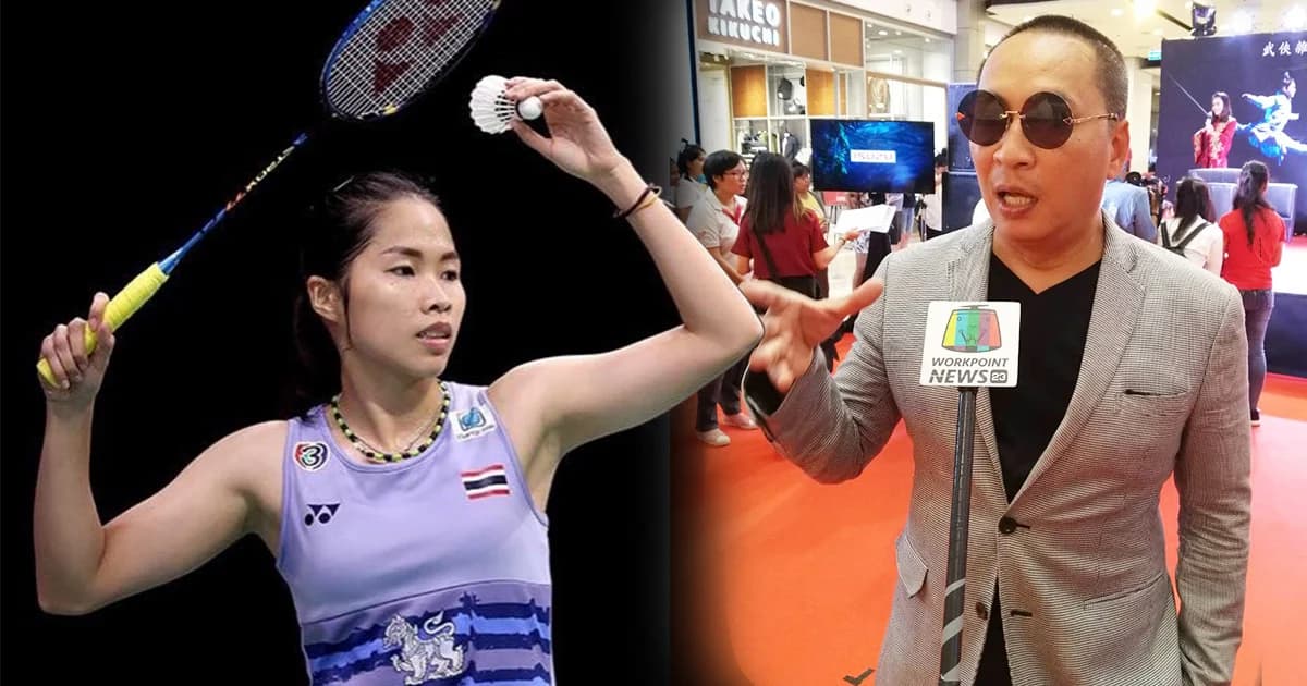 “เปิ้ล นาคร” ส่งใจเชียร์​ทีมแบดมินตัน​หญิงไทย โอดเสียดายเกือบได้ไปแข่งเจ็ตสกี