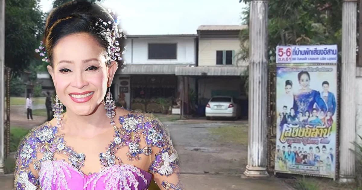 “นกน้อย อุไรพร”เตรียมเปิดบ้านแถลง หลังถูกกล่าวหาโกงที่ดิน 49 ล้าน