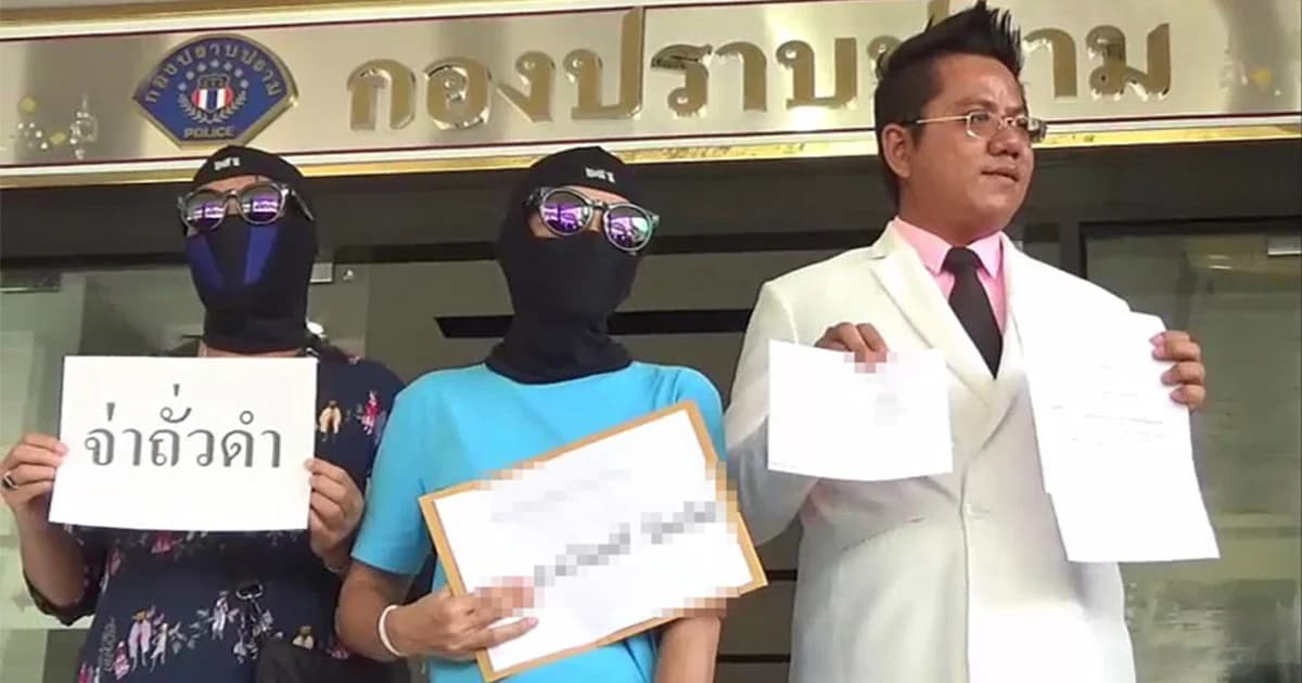 แม่ร้อง ลูกชายวัย 7 ขวบ ถูกจ่าทหาร ล่วงละเมิดทางเพศ