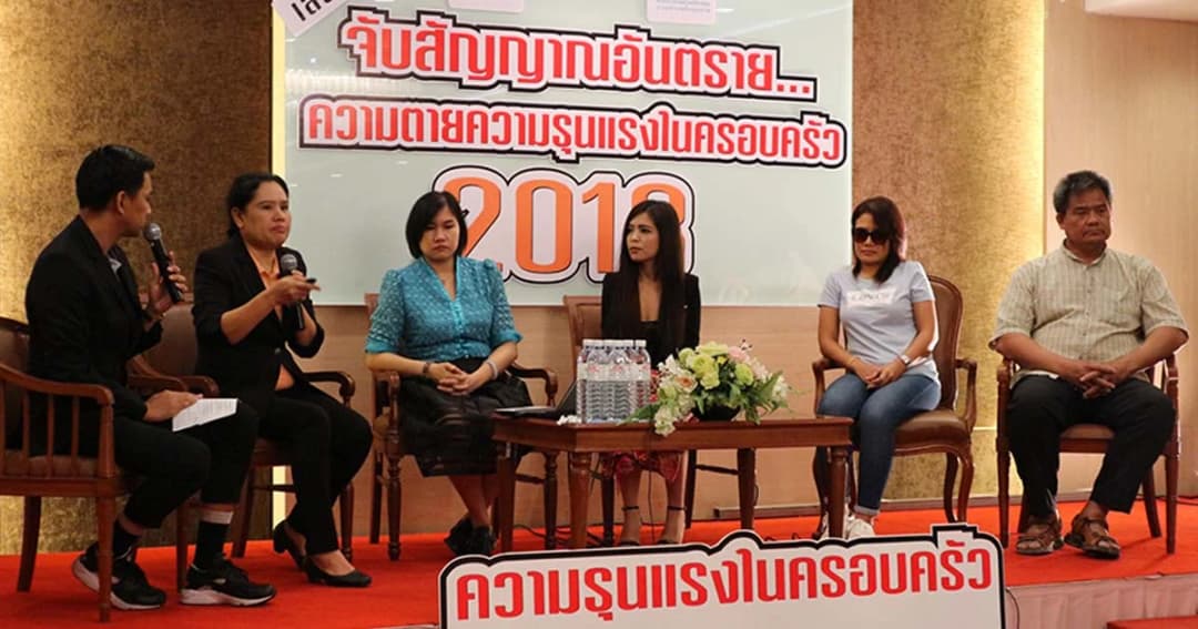 เปิดสถิติข่าวความรุนแรงปี 61 ในรอบ 7 เดือน พุ่ง 367 ข่าว