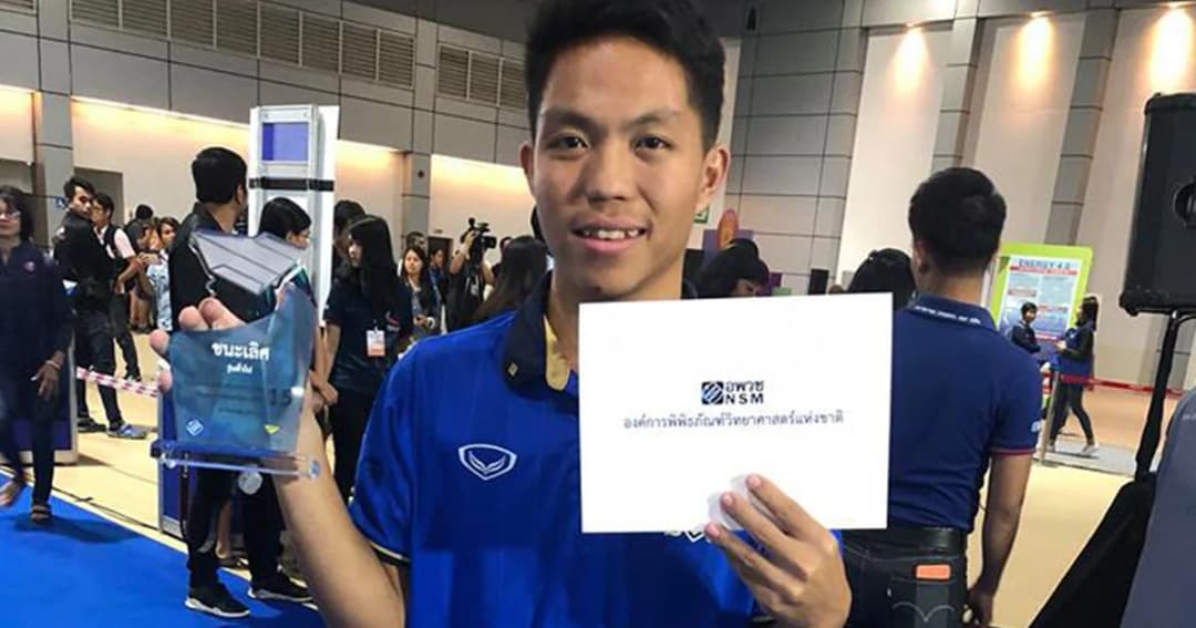 ‘หม่อง ทองดี’ คว้าแชมป์เครื่องบินกระดาษพับ เตรียมไปแข่งที่ญี่ปุ่นปี 62