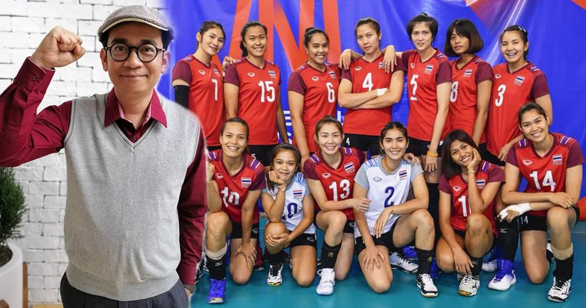 “พัน พลุแตก” ส่งใจเชียร์​ทีมวอลเลย์บอล เอเชียนเกมส์​ 2018