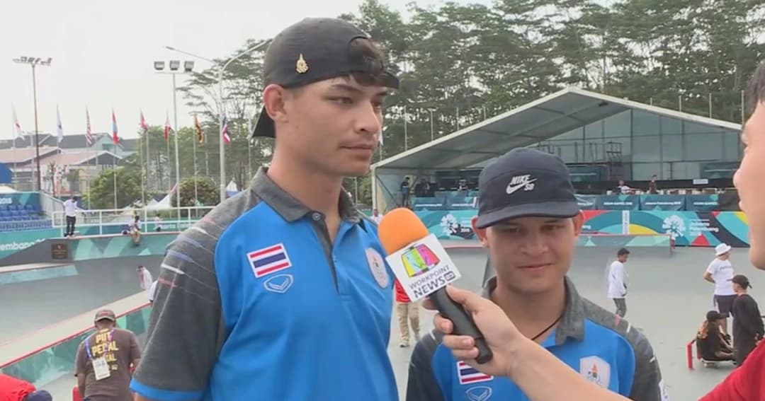 สเกตบอร์ดไทยเตรียมลงสนามวันนี้ ชิงเหรียญเอเชียนเกมส์