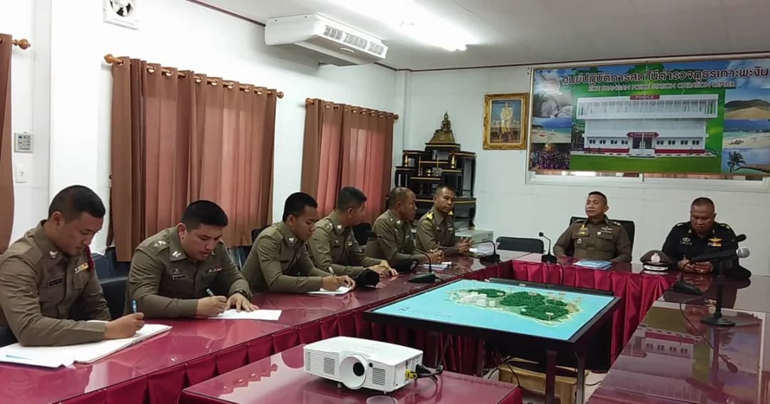 ผู้การฯสุราษฎร์ สั่งตั้งกรรมการสอบ สภ.เกาะพะงัน ปมสาวต่างชาติอ้างถูกข่มขืนเกาะเต่า