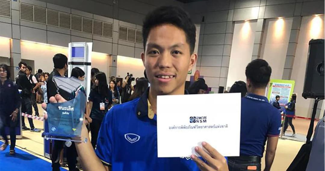 ‘หม่อง ทองดี’ ต่อสู้ 9 ปี เพื่อสัญชาติไทย