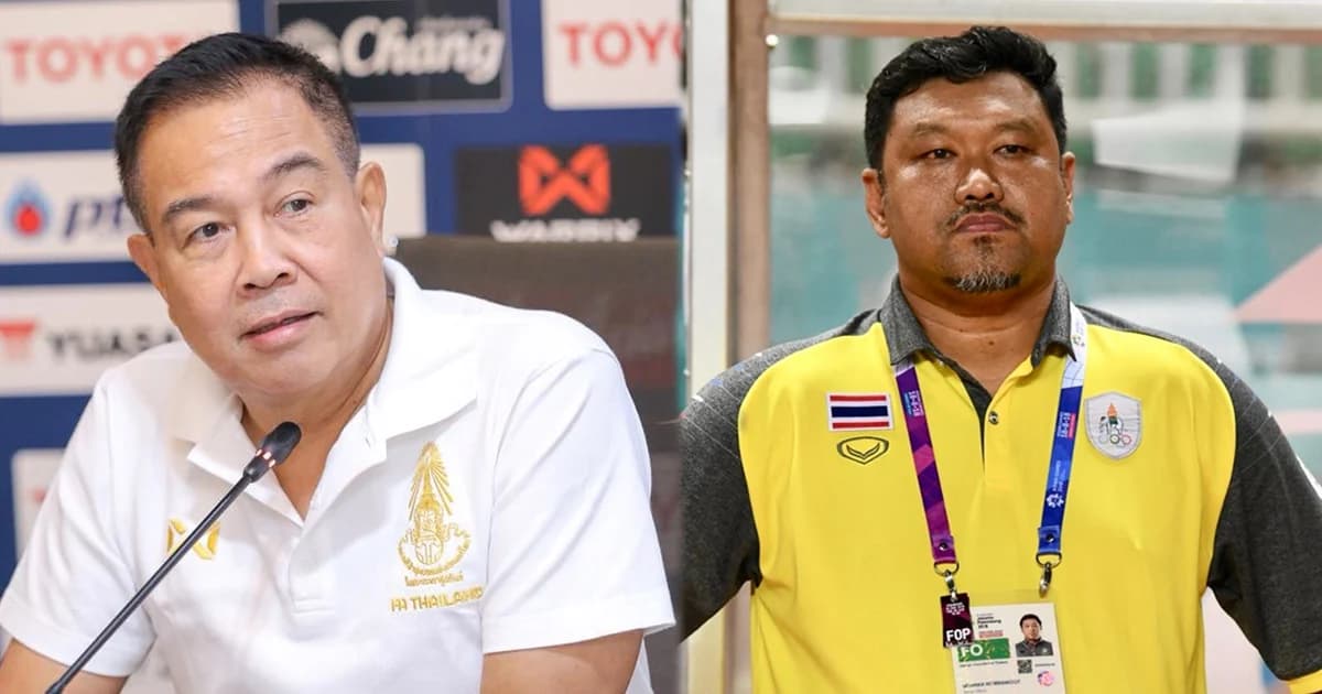 สมาคมฟุตบอล ประกาศปลดโค้ชโย่งแล้ว