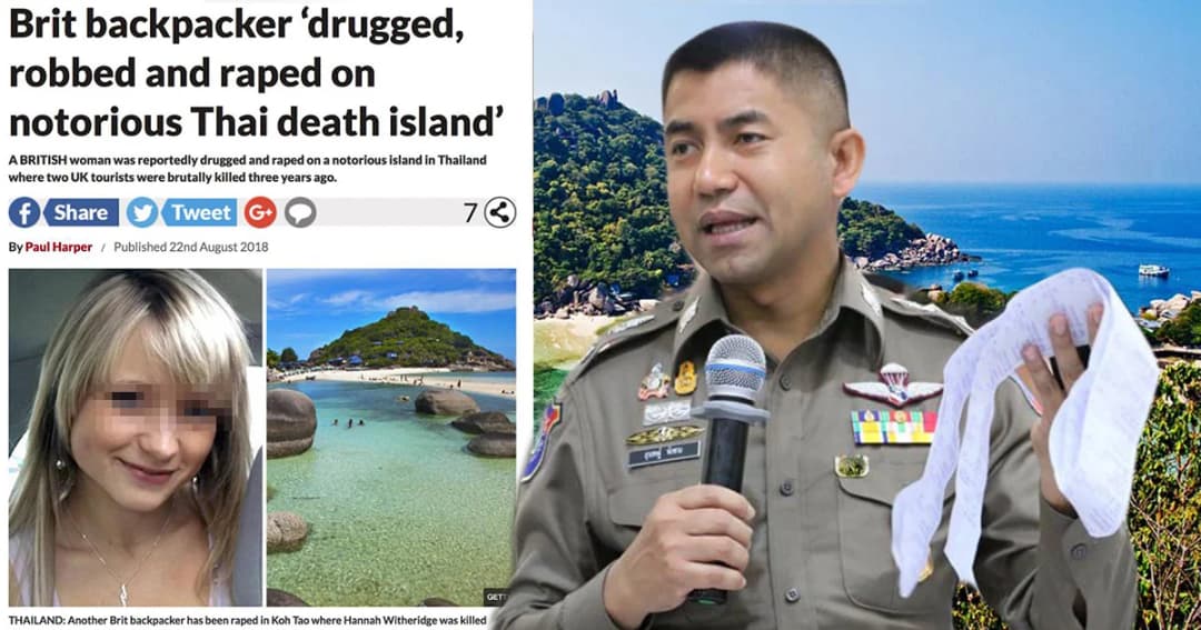 ตร.เตรียมส่งหมายเรียกแหม่มอังกฤษให้ข้อมูลถูกข่มขืนบนเกาะเต่า