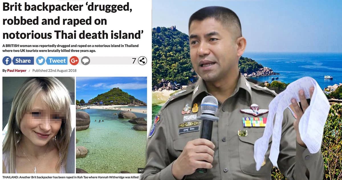 ตร.เตรียมส่งหมายเรียกแหม่มอังกฤษให้ข้อมูลถูกข่มขืนบนเกาะเต่า