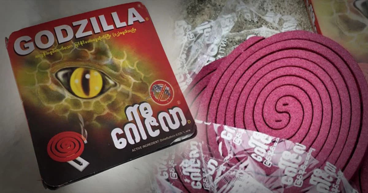 สั่งห้ามขาย ! ยากันยุงพม่า ยี่ห้อ “ก็อตซิลลา” หลังพบสารอันตราย