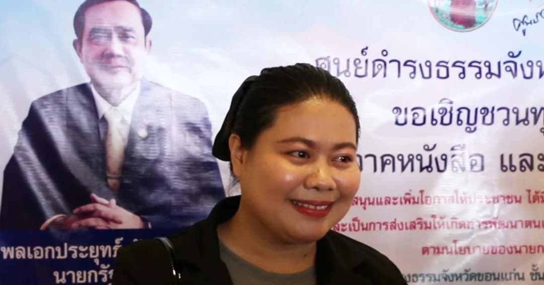 “น้องแบม” เผยดีใจสุดๆ ได้งานที่ชอบ จะเป็นข้าราชการ ป.ป.ท.