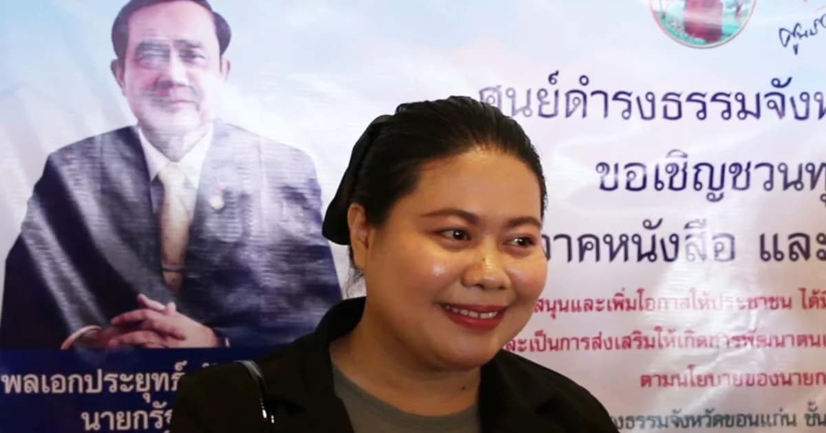 “น้องแบม” เผยดีใจสุดๆ ได้งานที่ชอบ จะเป็นข้าราชการ ป.ป.ท.