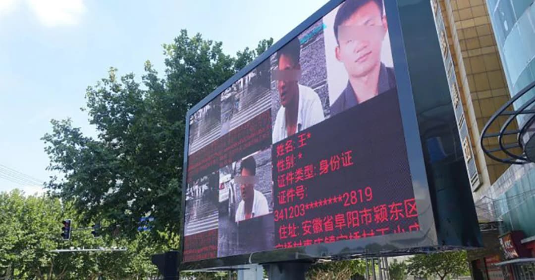 เทคโนโลยีตรวจจับใบหน้า หวังลดคนข้ามถนนฝ่าฝืนกฎในจีน