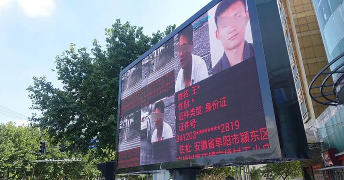 เทคโนโลยีตรวจจับใบหน้า หวังลดคนข้ามถนนฝ่าฝืนกฎในจีน