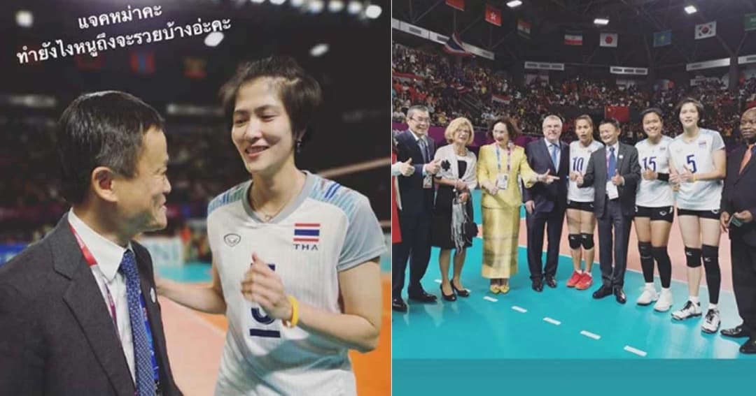 “กัปตันหน่อง” ลงภาพคู่ “แจ๊ค หม่า” สุดฮา ถามทำยังไงถึงจะรวย