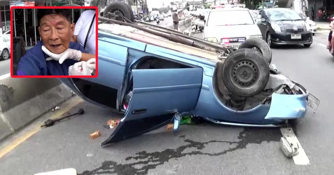 ตาวัย 70 วูบ ขับเก๋งพุ่งชนแบริเออร์ พลิกคว่ำบาดเจ็บ