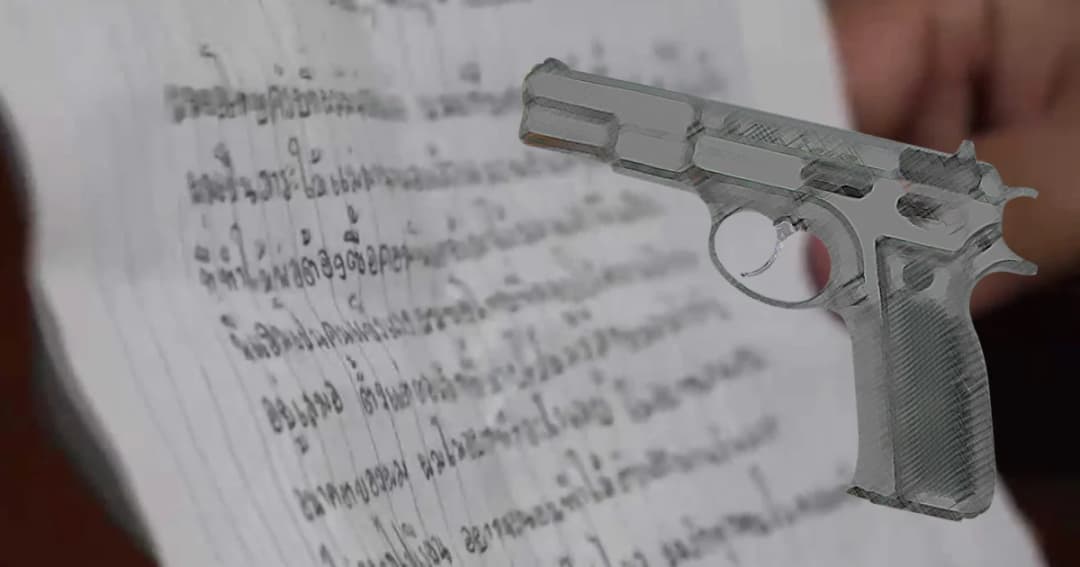 นักเรียน ม.6 เครียดจบชีวิตตัวเอง ทิ้งจดหมายขอโทษเพื่อนและครอบครัว