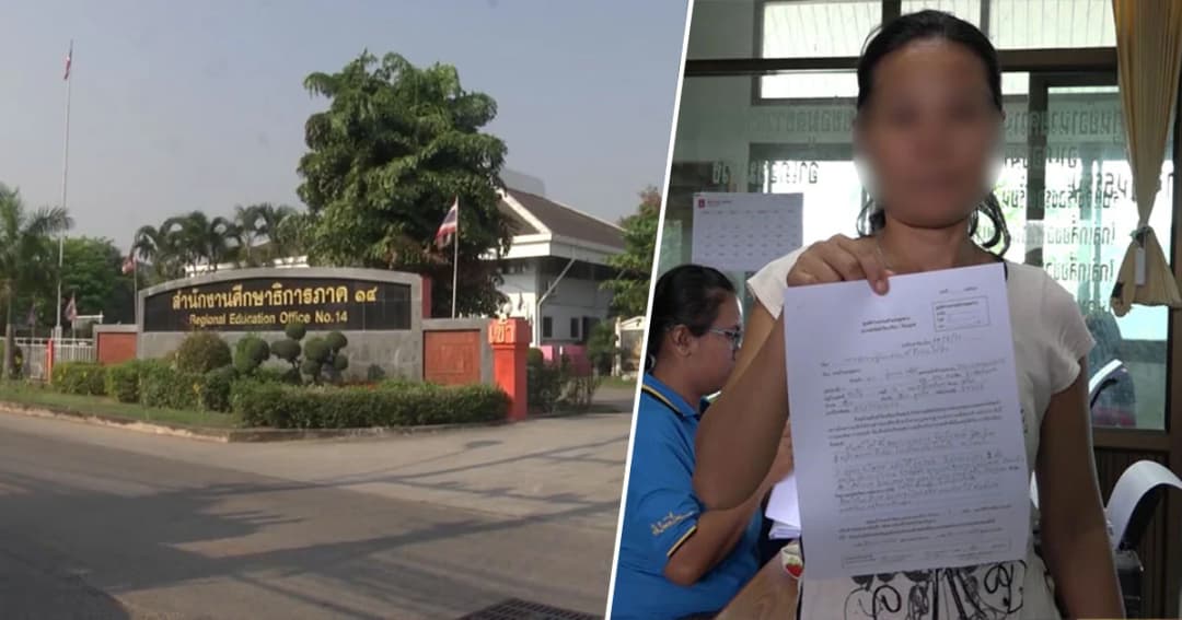 เตรียมสรุปผลสอบวินัย “ครูปอ” เจ้ามือหวยเถื่อน หากผิดจริงโทษไล่ออกจากราชการ