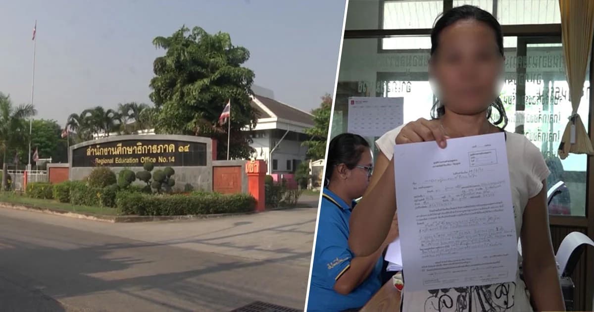 เตรียมสรุปผลสอบวินัย “ครูปอ” เจ้ามือหวยเถื่อน หากผิดจริงโทษไล่ออกจากราชการ