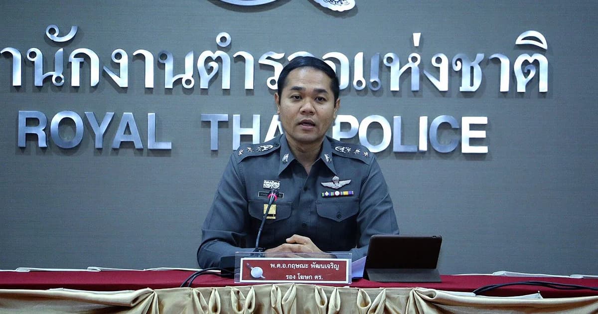 ตร.เก็บส่วยหมูยอเมืองอุดร ถูกให้ออกจากราชการแล้ว