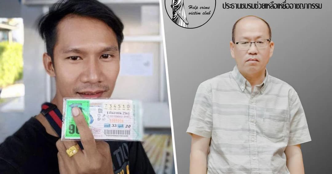 ทนายดังจ่อร้องกองสลาก ! พิสูจน์หวย 90 ล้าน จริงหรือหลอก