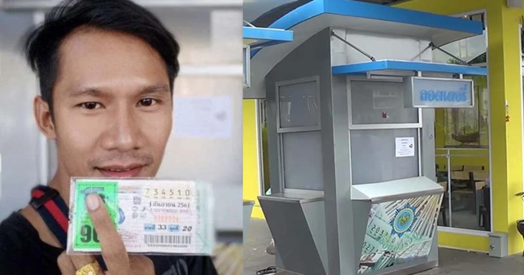 ตำรวจเร่งควานหาตัว “พีท” หลังมีคลิปเสียงสารภาพ ‘ตัดต่อหวย 90 ล้าน’