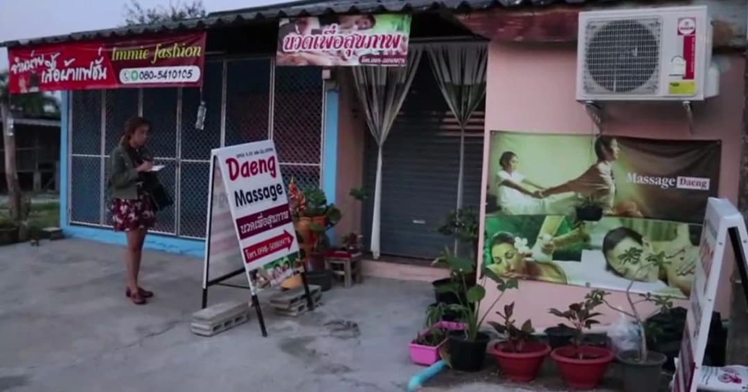 ระยอง เร่งล่าโจรสาดพริกป่นกระชากสร้อย เจ้าของร้านนวด