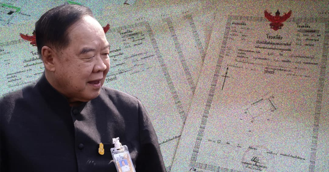 ‘ประวิตร’ สางปัญหาหนี้นอกระบบ เล็งคืนโฉนดที่ดินให้ชาวกาฬสินธุ์