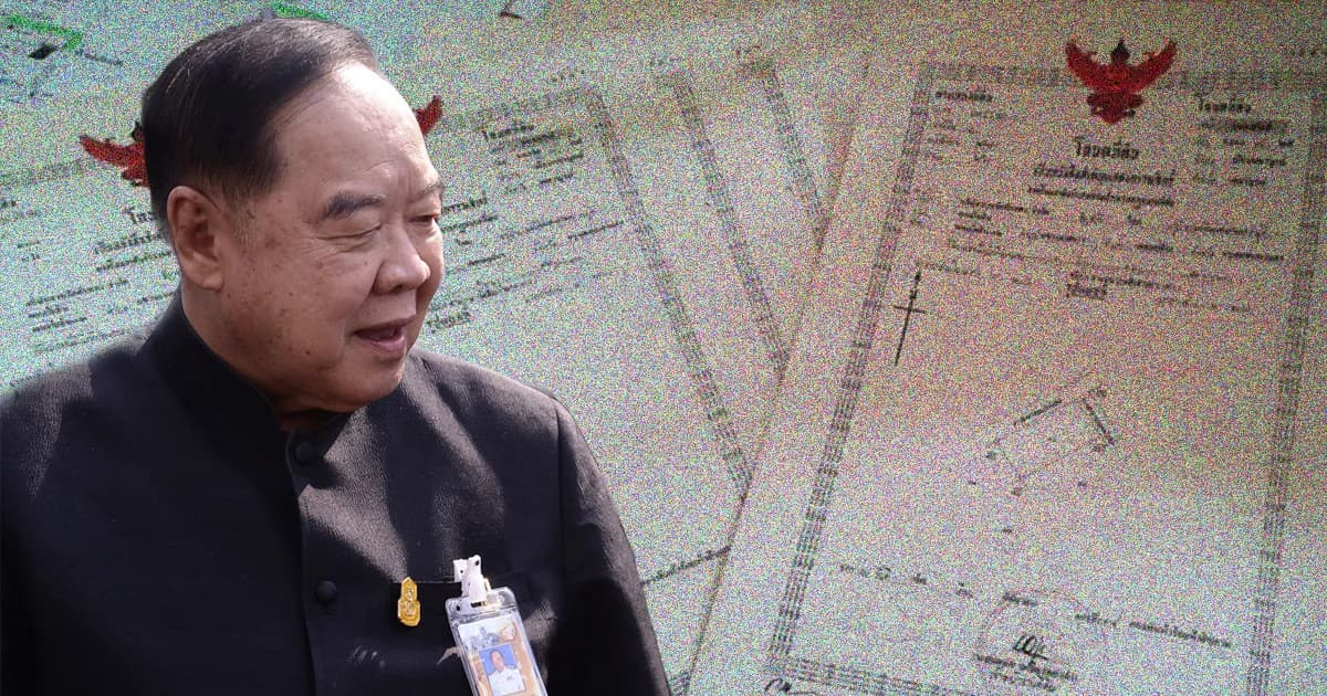 ‘ประวิตร’ สางปัญหาหนี้นอกระบบ เล็งคืนโฉนดที่ดินให้ชาวกาฬสินธุ์