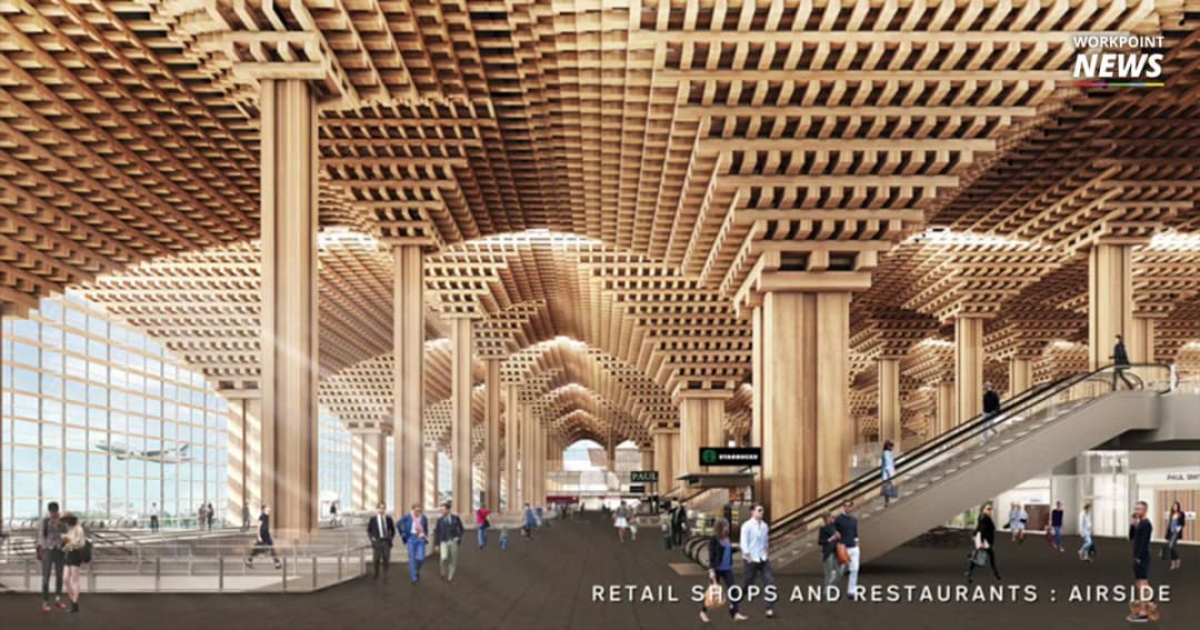 ไขปมดราม่า ! แบบอาคารเทอร์มินัล 2 สุวรรณภูมิ เสี่ยงไฟไหม้จริงหรือ?