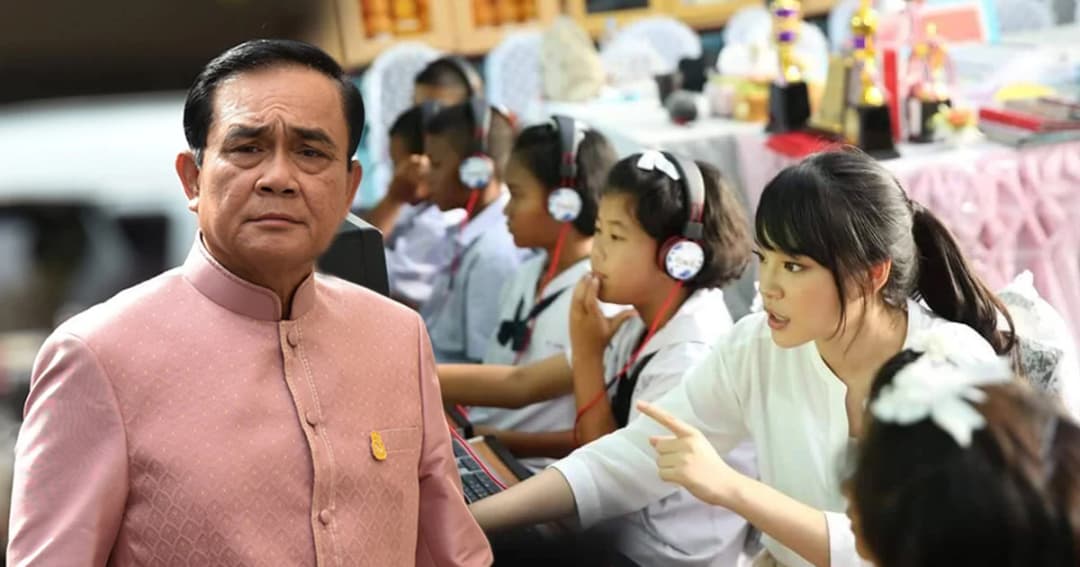 ‘ลุงตู่’ ให้กำลังใจ ‘เฌอปราง’ ขออย่าไปยอมแพ้คนไม่ดี