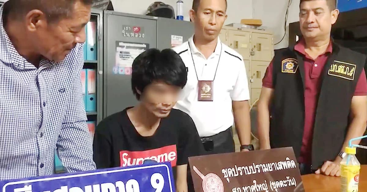 ตร.บุกจับ 2 พ่อค้ายาหาดใหญ่ หนึ่งในผู้ต้องหาสารภาพติดยามานานกว่า 7 ปี !