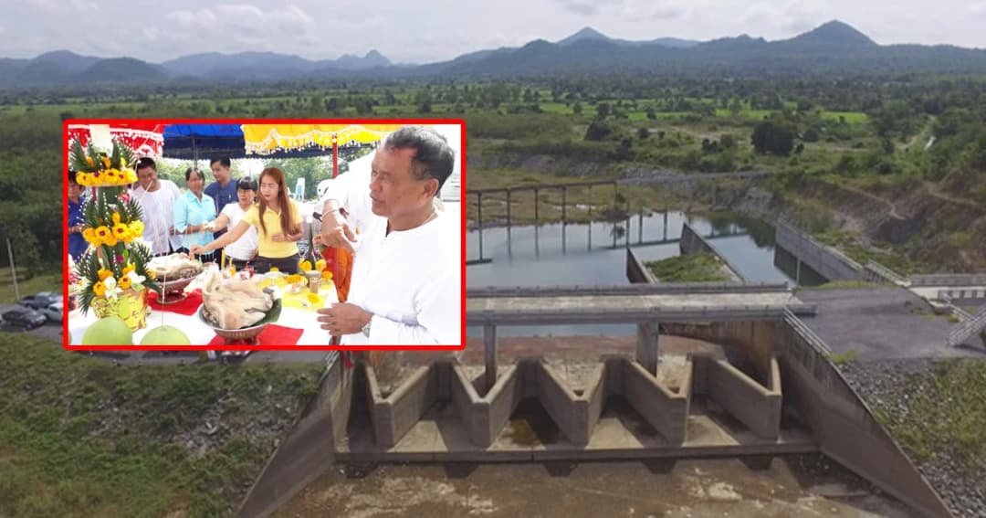 ผวาภัยแล้ง ! ชาวสุโขทัยเร่งทำพิธี “ขอฝนเทวดา” หลังพบระดับน้ำวิกฤติเหลือแค่ 28 ล้าน ลบ.ม.