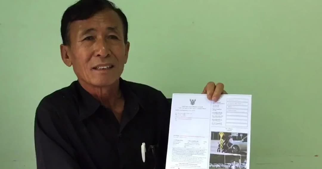 พ่อเฒ่าพะเยาสุดงง! ได้ใบสั่งปริศนาให้เสียค่าปรับ ยันไม่เคยขับข้ามอำเภอในภาพไม่รู้รถใคร