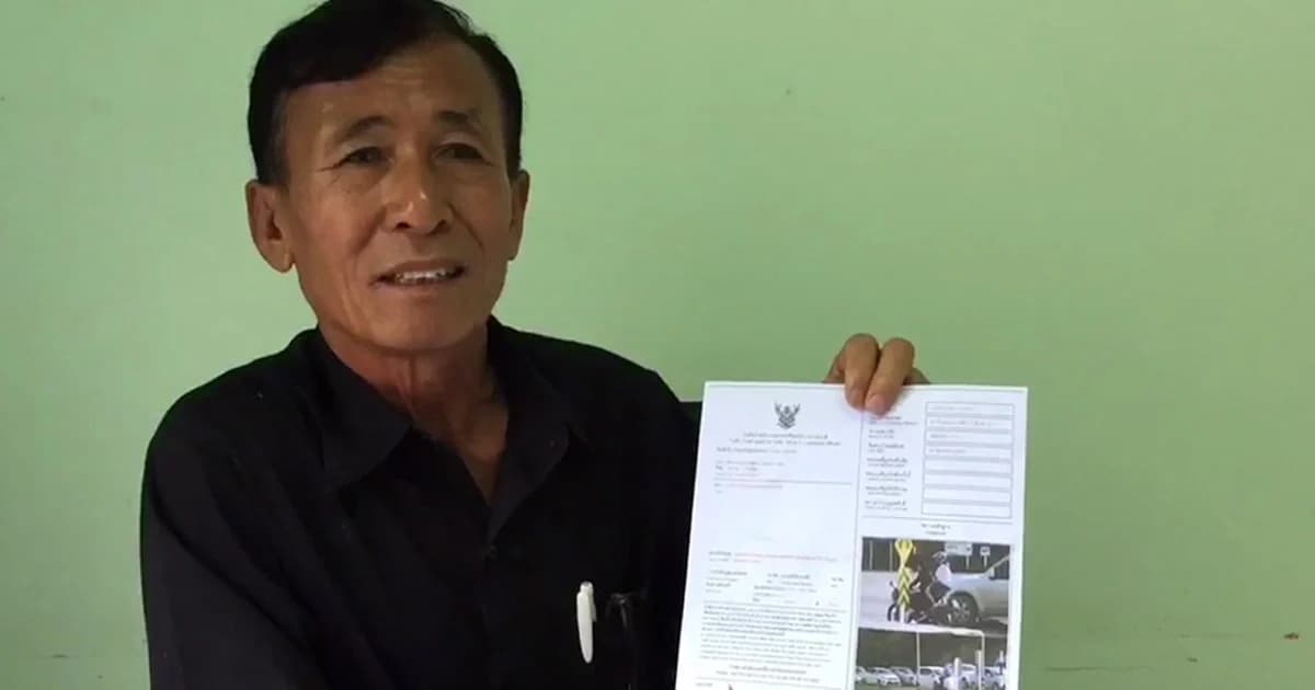 พ่อเฒ่าพะเยาสุดงง! ได้ใบสั่งปริศนาให้เสียค่าปรับ ยันไม่เคยขับข้ามอำเภอในภาพไม่รู้รถใคร