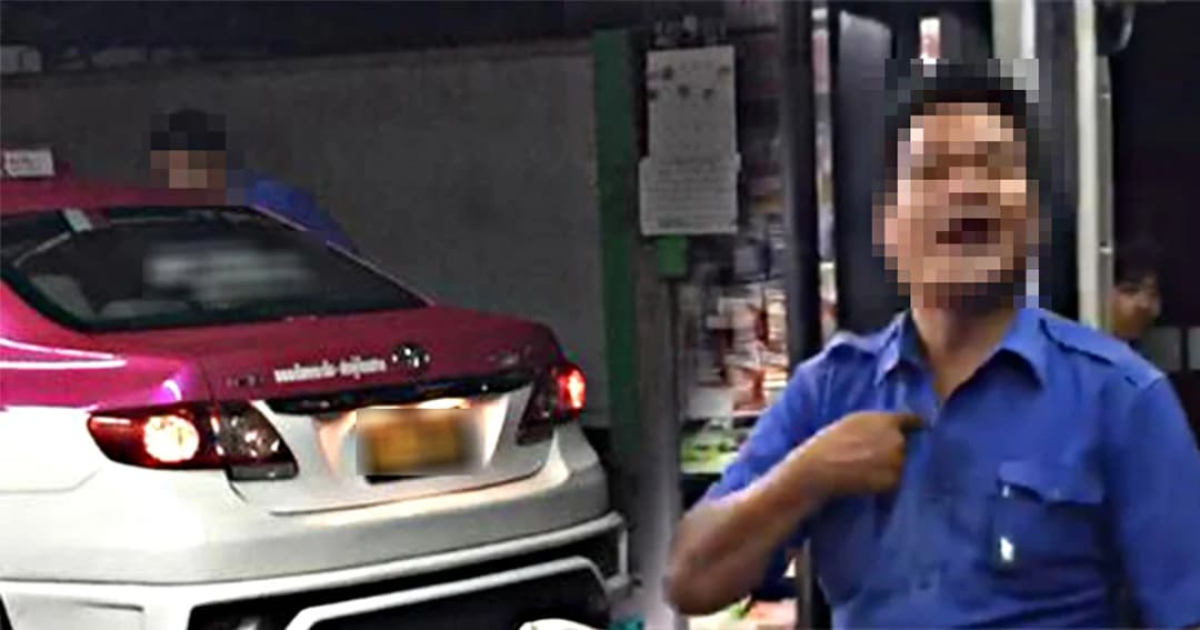 แท็กซี่รับผู้โดยสารแล้ว เปลี่ยนใจไม่ไปส่ง อ้างขี้เกียจ อีกทั้งมีพฤติกรรมหยาบคาย