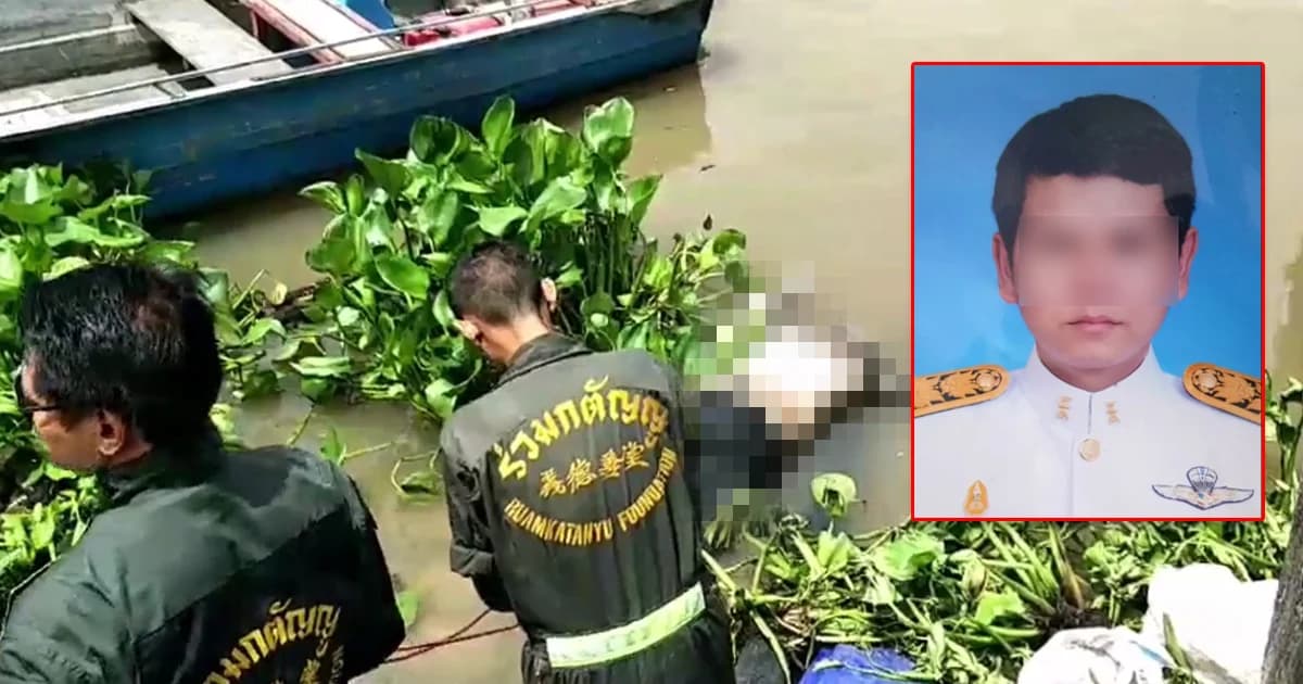 พบศพ ‘จนท.รัฐสภา’ ลอยอืดในแม่น้ำเจ้าพระยา หลังหายตัวนานครึ่งเดือน
